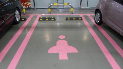 超貼心der~《女性專用停車格》 超貼心der~《女性專用停車格》