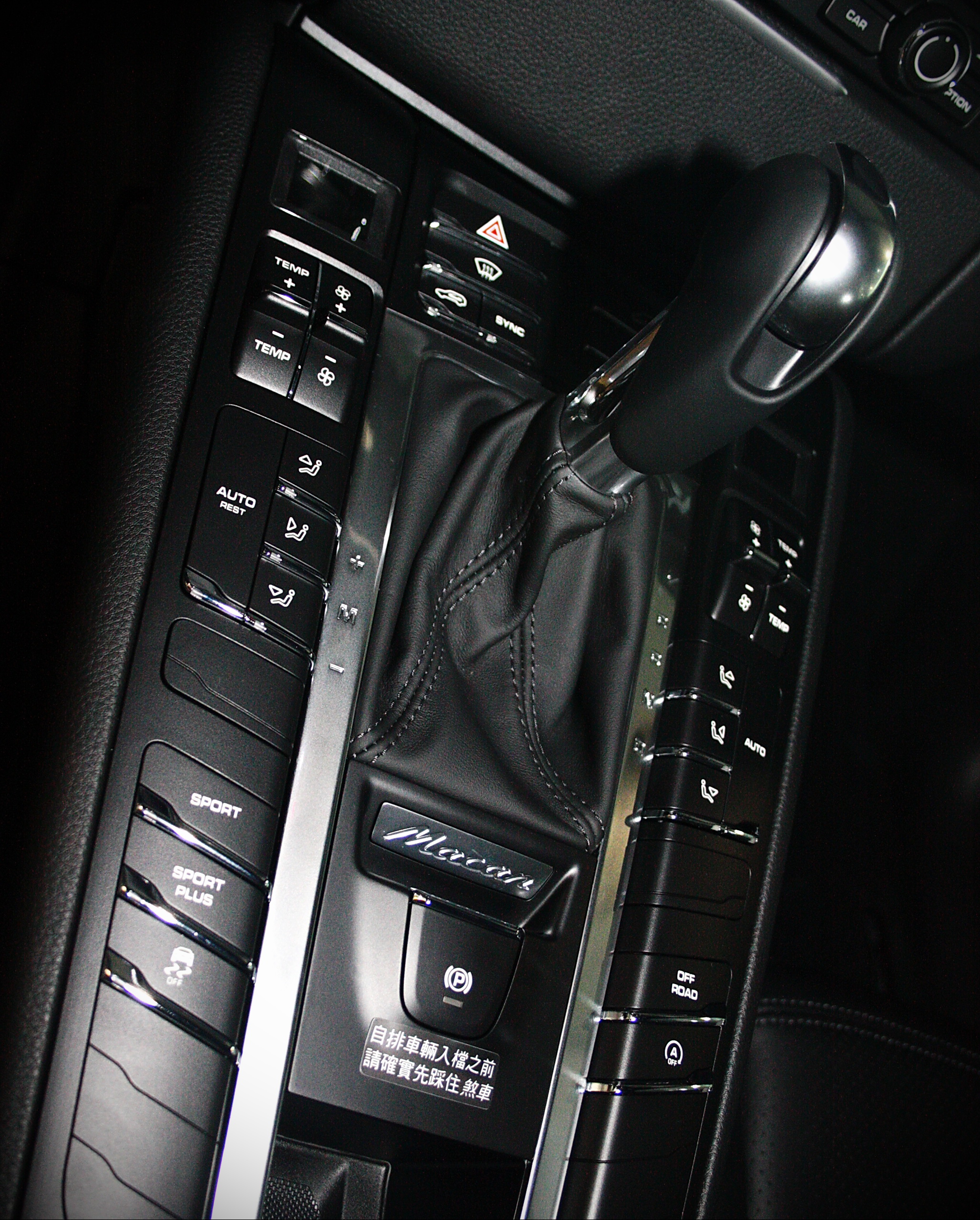 《Porsche Macan》進駐全台保時捷展示中心 《Porsche Macan》進駐全台保時捷展示中心