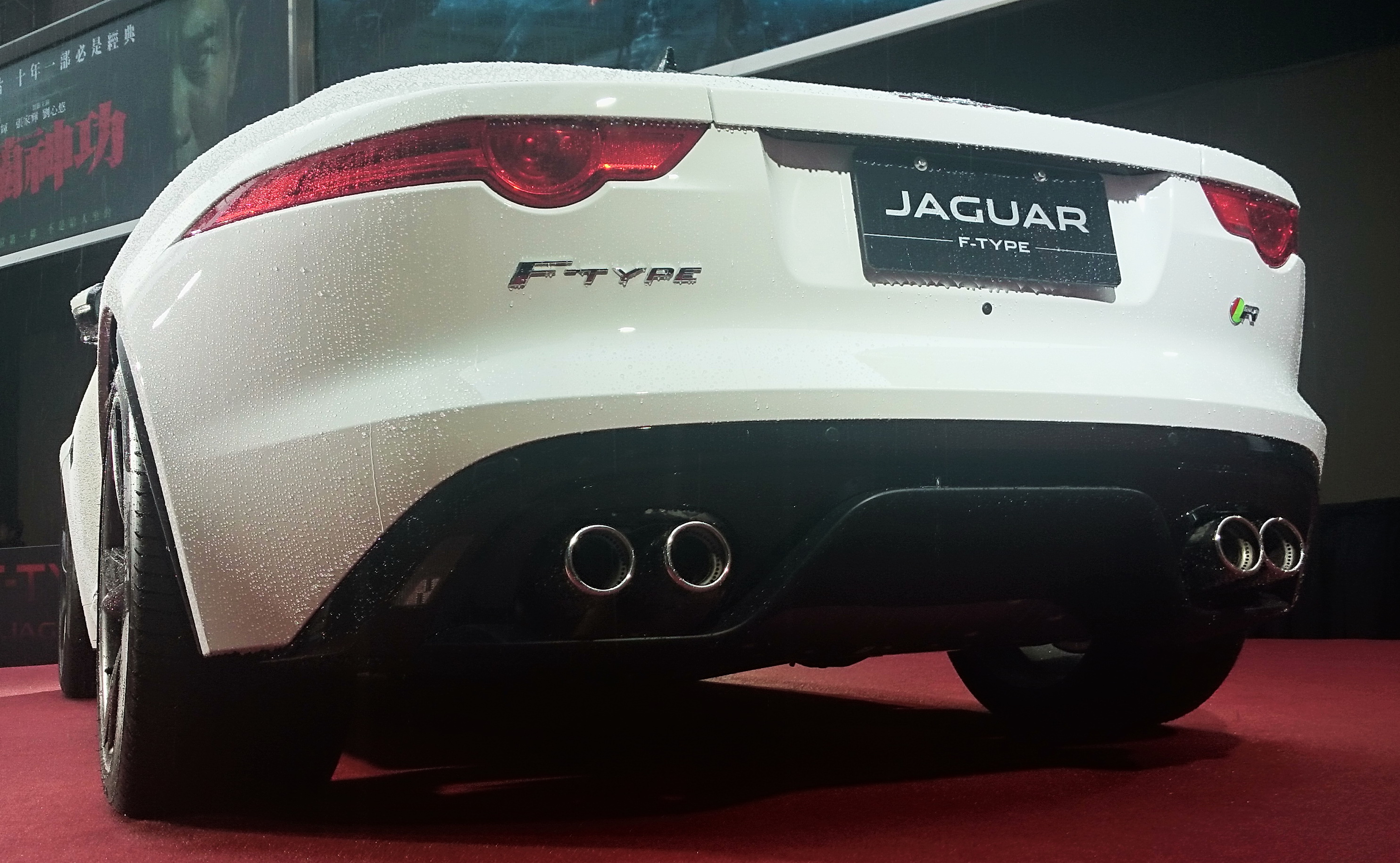 60年傳奇賽道靈魂 《Jaguar F-Type Coupé》純種跑車怦然登場 60年傳奇賽道靈魂 《Jaguar F-Type Coupé》純種跑車怦然登場