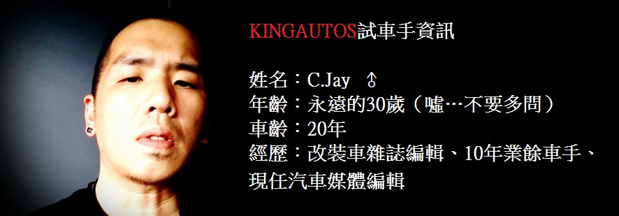 逆襲的跨界小獅王-《Peugeot 2008 1.6》 【動態測試】 逆襲的跨界小獅王-《Peugeot 2008 1.6》 【動態測試】