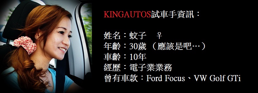 逆襲的跨界小獅王-《Peugeot 2008 1.6》 【動態測試】 逆襲的跨界小獅王-《Peugeot 2008 1.6》 【動態測試】