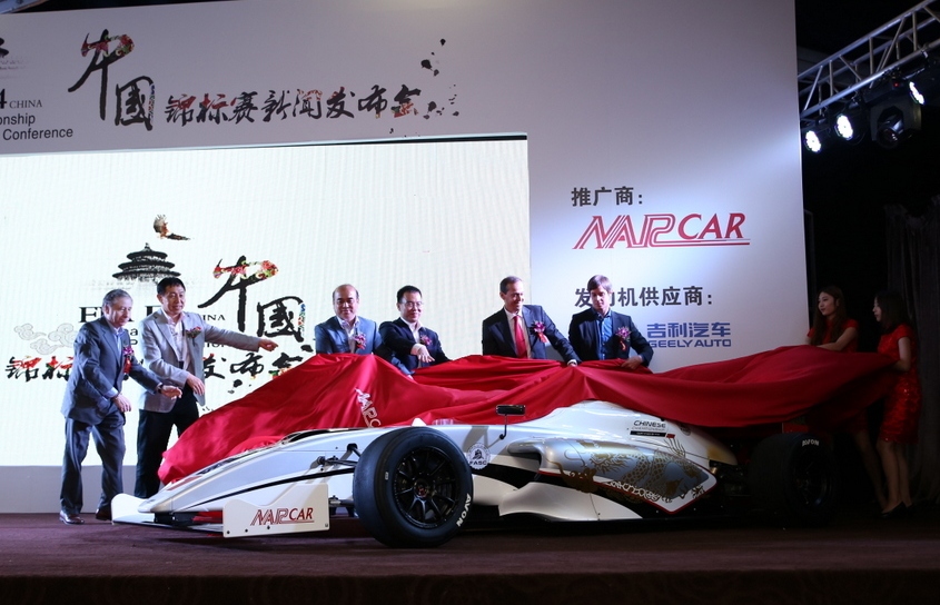 Geely汽車成為《Formula 4》引擎供應商 Geely汽車成為《Formula 4》引擎供應商