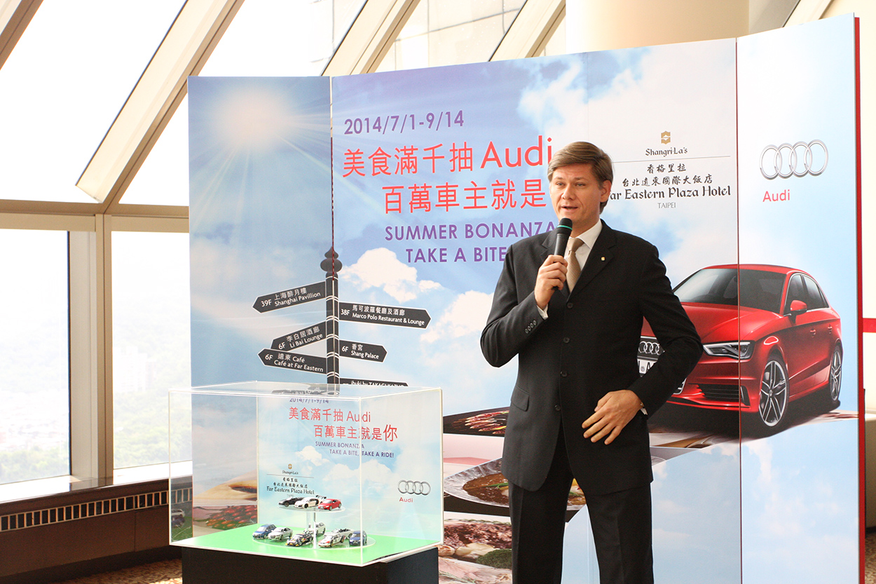 Audi攜手香格里拉國際大飯店 《夏艷Audi》專屬套餐等著您 Audi攜手香格里拉國際大飯店 《夏艷Audi》專屬套餐等著您
