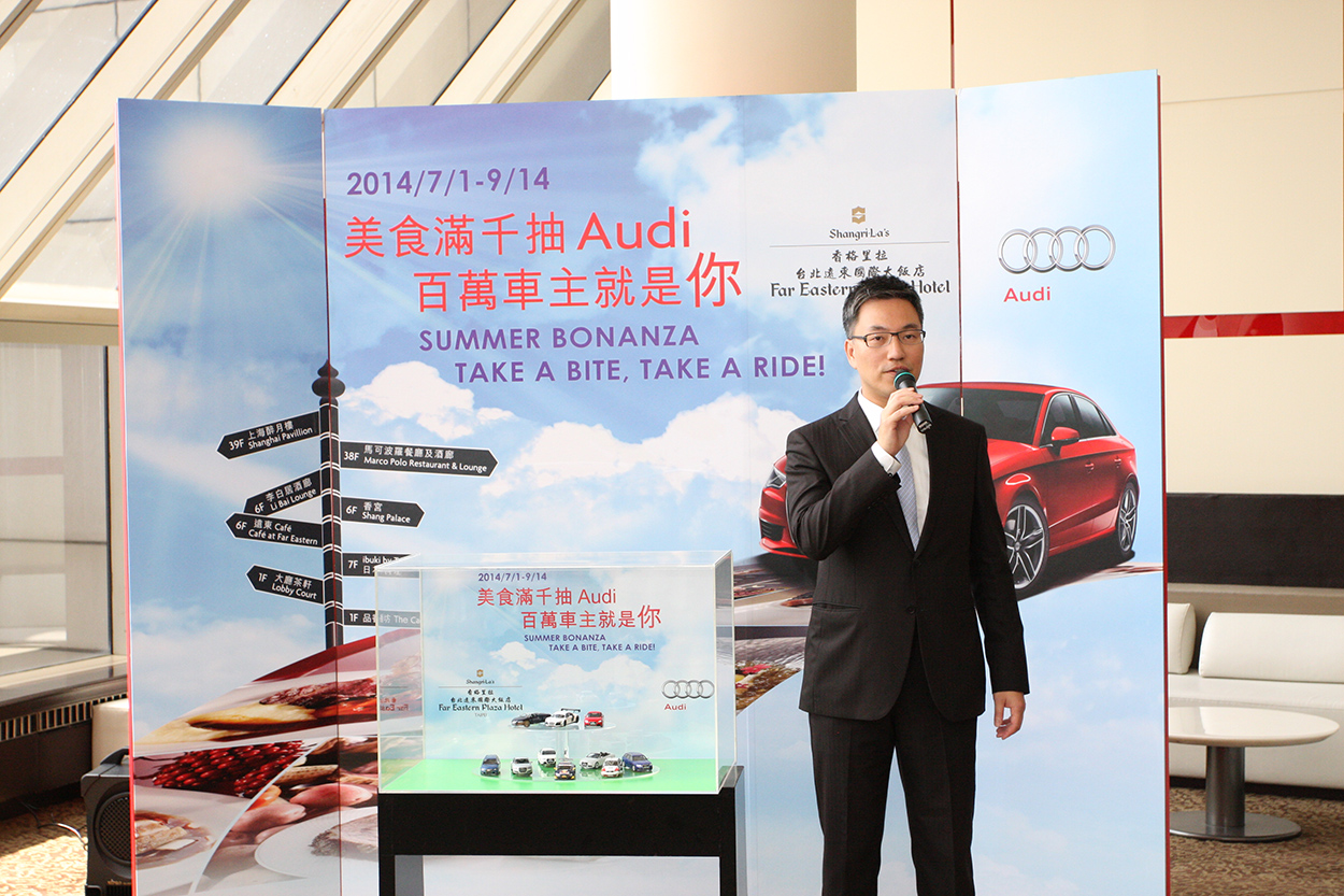 Audi攜手香格里拉國際大飯店 《夏艷Audi》專屬套餐等著您 Audi攜手香格里拉國際大飯店 《夏艷Audi》專屬套餐等著您
