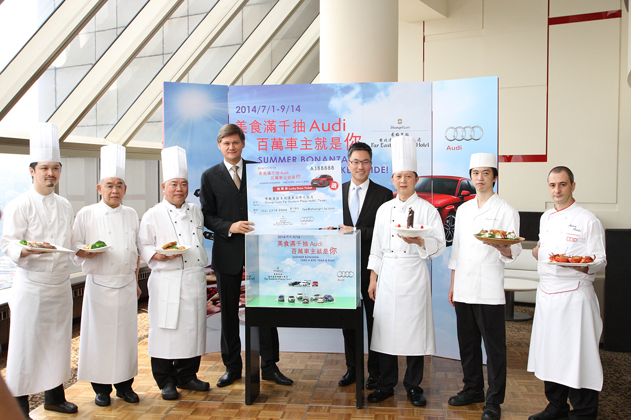 Audi攜手香格里拉國際大飯店 《夏艷Audi》專屬套餐等著您 Audi攜手香格里拉國際大飯店 《夏艷Audi》專屬套餐等著您