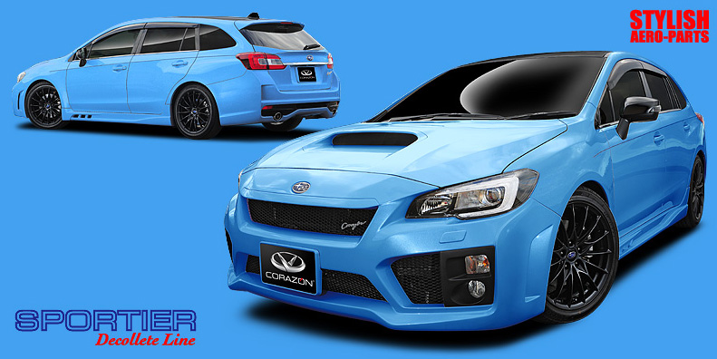 口味不同霸氣依舊 Corazon推出速霸陸《Subaru Levorg》專用Sportier空力套件 口味不同霸氣依舊 Corazon推出速霸陸《Subaru Levorg》專用Sportier空力套件