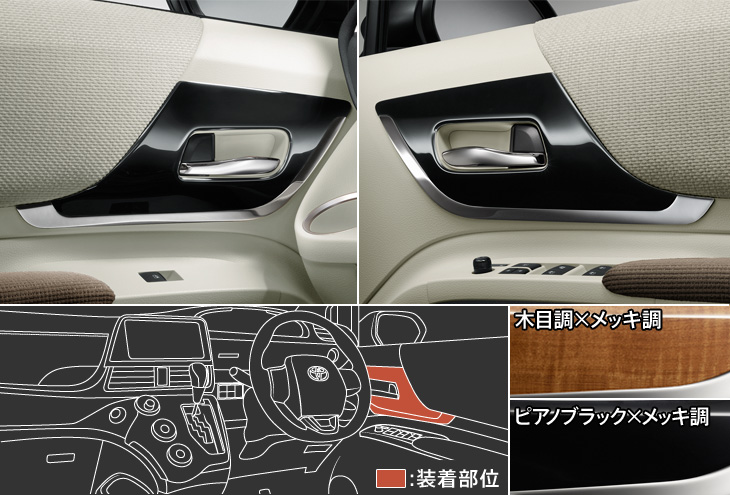 壞壞惹人愛 Modellista推出Wish後繼車《Toyota Sienta》專用套件 10月開始發售 壞壞惹人愛 Modellista推出Wish後繼車《Toyota Sienta》專用套件 10月開始發售
