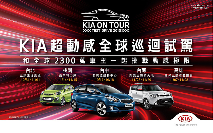 最高降幅6.98萬元 《Kia Carens》汽油版全面調整建議售價 最高降幅6.98萬元 《Kia Carens》汽油版全面調整建議售價