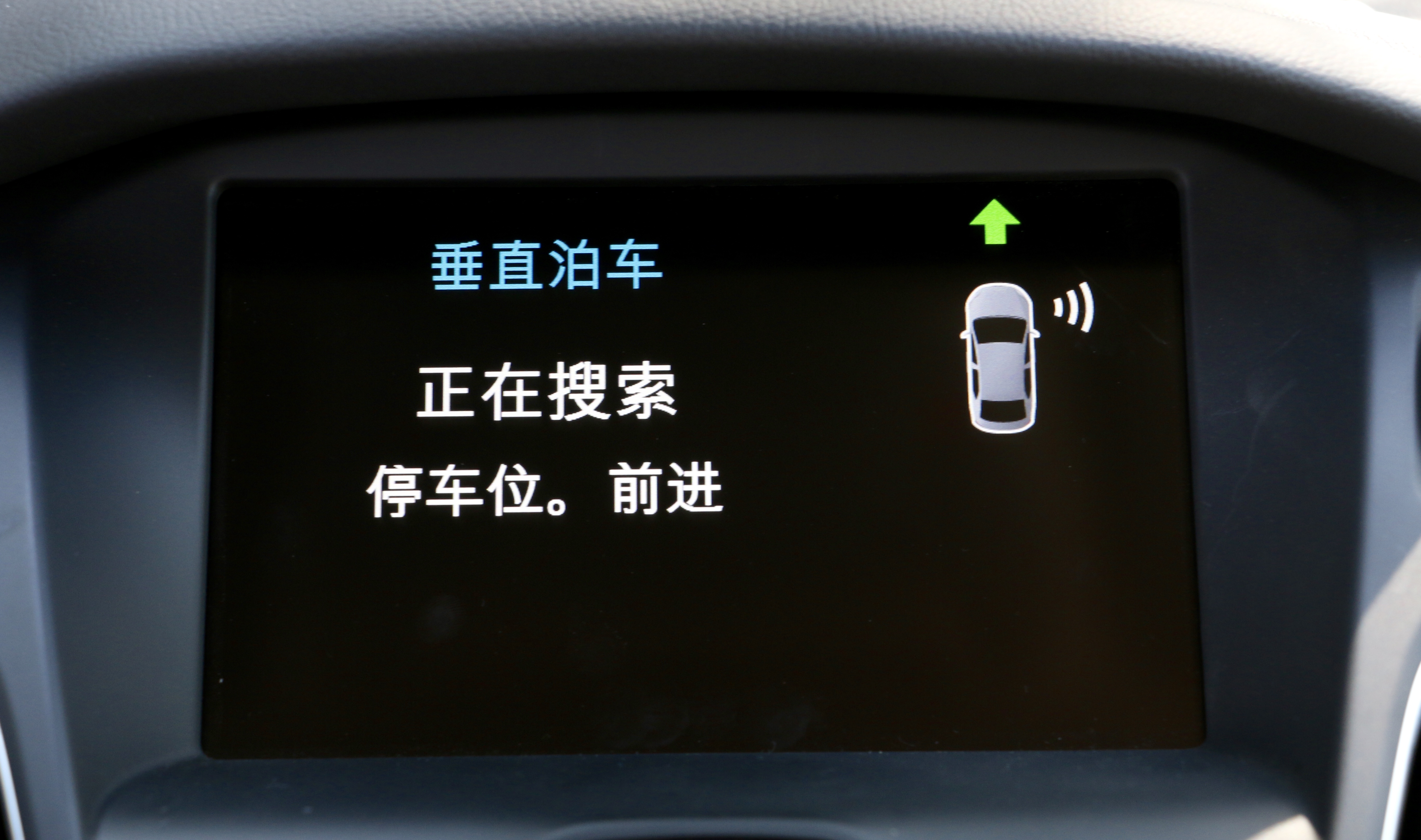 售價再降入門車型64.5萬元起!小改款福特《Ford Focus》正式發表&搶先試駕體驗 售價再降入門車型64.5萬元起!小改款福特《Ford Focus》正式發表&搶先試駕體驗
