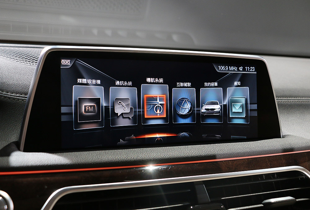 新一代科技旗艦即將登台 全新大改款寶馬《BMW 740Li》長軸車型搶先預賞 新一代科技旗艦即將登台 全新大改款寶馬《BMW 740Li》長軸車型搶先預賞