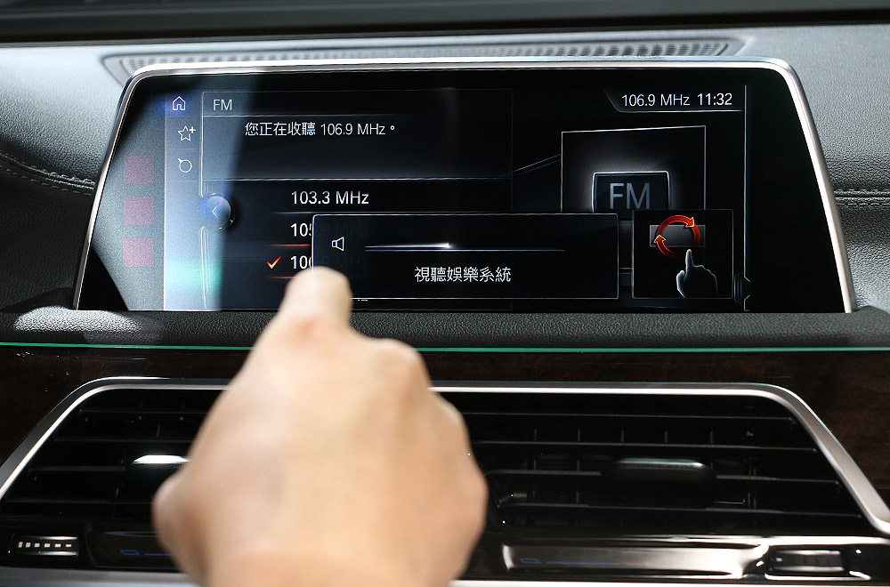 新一代科技旗艦即將登台 全新大改款寶馬《BMW 740Li》長軸車型搶先預賞 新一代科技旗艦即將登台 全新大改款寶馬《BMW 740Li》長軸車型搶先預賞