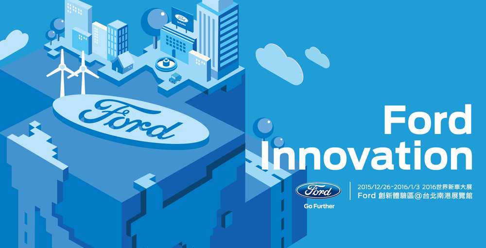 《Ford Formula EcoBoost》道路版方程式賽車駕到!福特預告「2016世界新車大展」精彩陣容 《Ford Formula EcoBoost》道路版方程式賽車駕到!福特預告「2016世界新車大展」精彩陣容