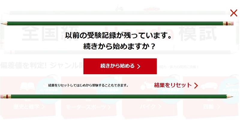 本田迷千萬別錯過!《Honda全國統一試驗》挑戰你的未知領域 本田迷千萬別錯過!《Honda全國統一試驗》挑戰你的未知領域