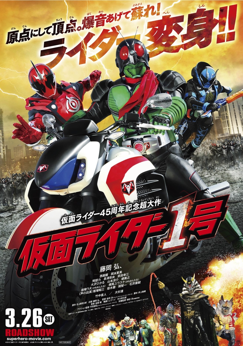 化身新一代颶風號!《Honda Goldwing F6C》擔綱假面騎士新坐駕 化身新一代颶風號!《Honda Goldwing F6C》擔綱假面騎士新坐駕