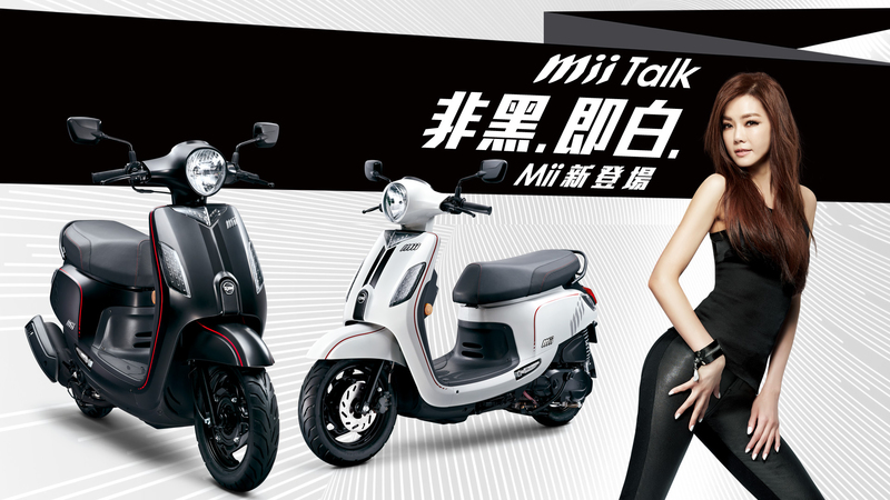 體‧力‧質全面提升!《Sanyang Motor》瞄準2016年度市佔率3成 體‧力‧質全面提升!《Sanyang Motor》瞄準2016年度市佔率3成