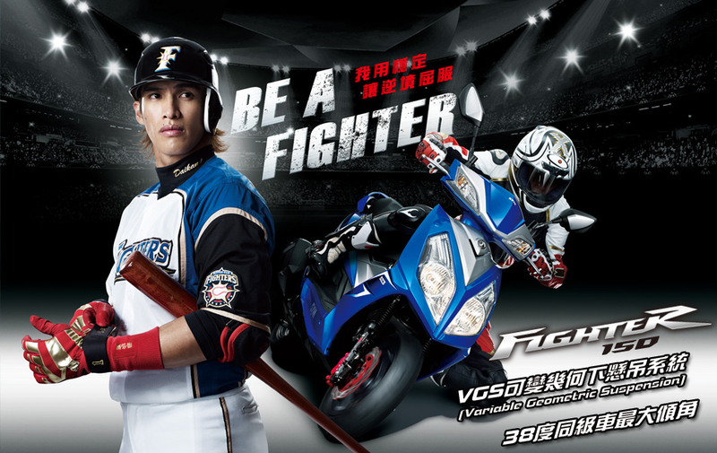 體‧力‧質全面提升!《Sanyang Motor》瞄準2016年度市佔率3成 體‧力‧質全面提升!《Sanyang Motor》瞄準2016年度市佔率3成