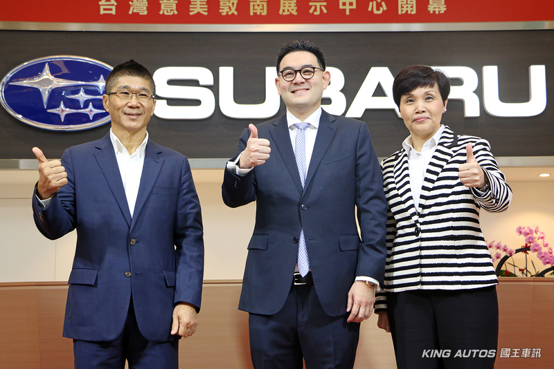 入門升級預售價103萬起 速霸陸《Subaru Forester》小改款規格、配備搶先曝光! 入門升級預售價103萬起 速霸陸《Subaru Forester》小改款規格、配備搶先曝光!