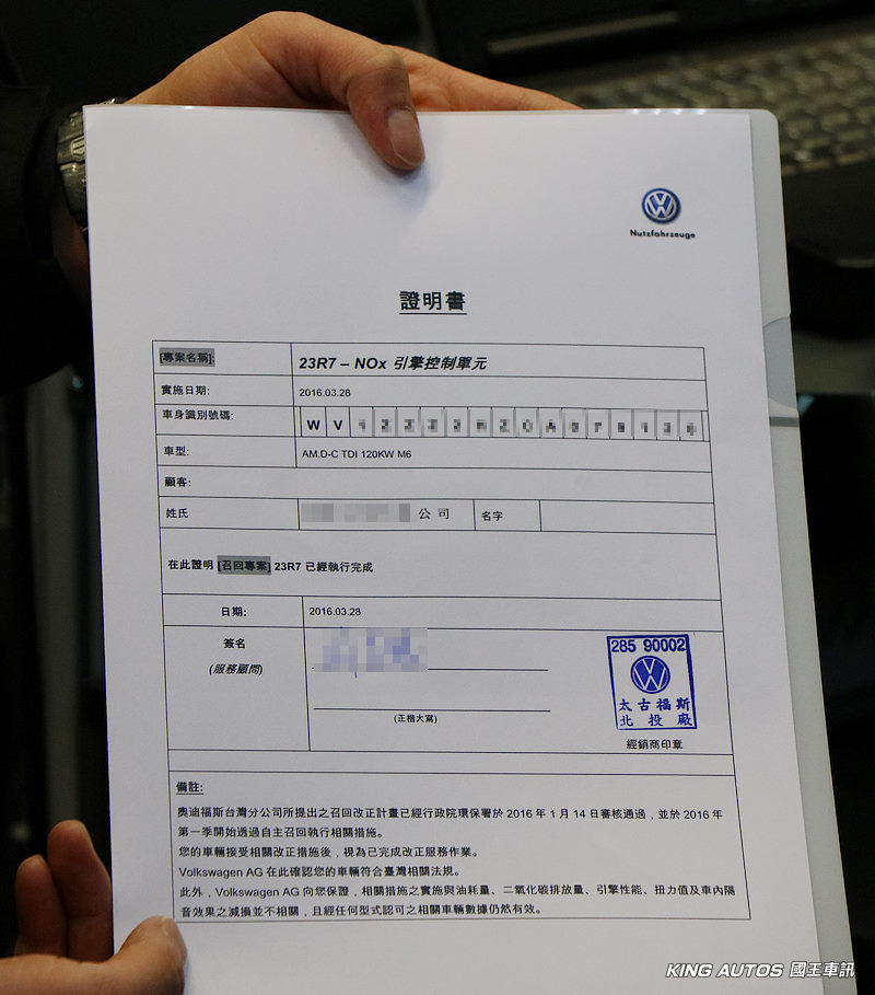 還在一知半解?一次搞懂《Volkswagen》EA189 TDI柴力爭議始末及相關解決方案! 還在一知半解?一次搞懂《Volkswagen》EA189 TDI柴力爭議始末及相關解決方案!