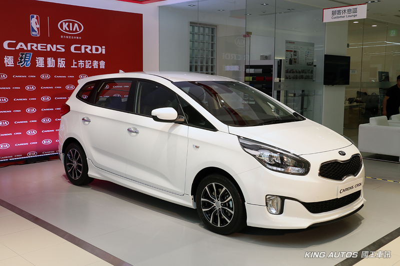 限量40輛運動化風格 《Kia Carens CRDi極現運動版》93.5萬元起發表上市 限量40輛運動化風格 《Kia Carens CRDi極現運動版》93.5萬元起發表上市