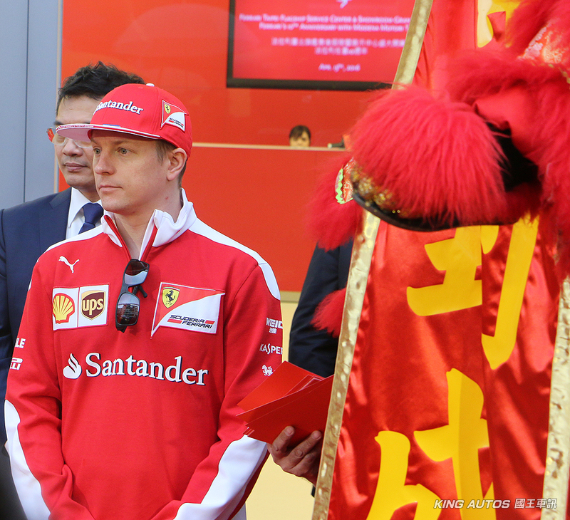 史上第一次Ferrari現役車手來臺 《Kimi Räikkönen》同慶法拉利臺北旗艦中心開幕 史上第一次Ferrari現役車手來臺 《Kimi Räikkönen》同慶法拉利臺北旗艦中心開幕