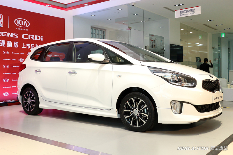 限量40輛運動化風格 《Kia Carens CRDi極現運動版》93.5萬元起發表上市 限量40輛運動化風格 《Kia Carens CRDi極現運動版》93.5萬元起發表上市