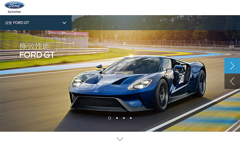 意者請出手! 全新福特《Ford GT》正式開放線上預購 意者請出手! 全新福特《Ford GT》正式開放線上預購