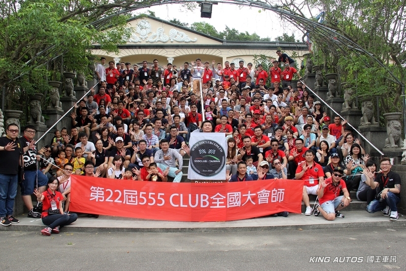 《Infiniti》日系重砲齊聚!555Club第22屆全國大車聚完美落幕 《Infiniti》日系重砲齊聚!555Club第22屆全國大車聚完美落幕