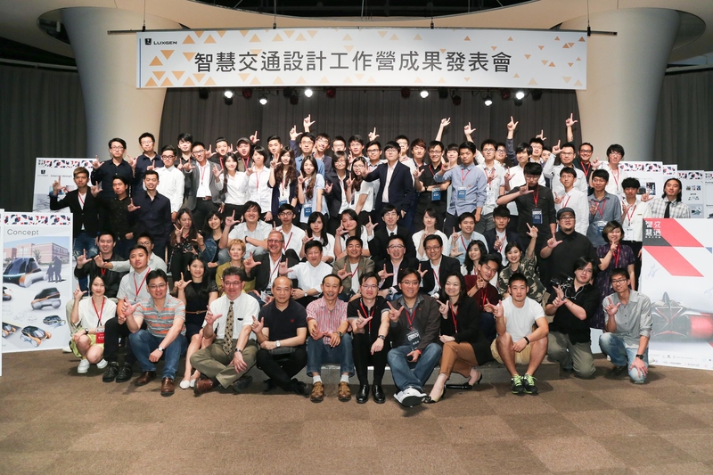 翻轉汽車設計思維 《裕隆集團》贊助臺灣首屆智慧交通創客松Makerthon 翻轉汽車設計思維 《裕隆集團》贊助臺灣首屆智慧交通創客松Makerthon