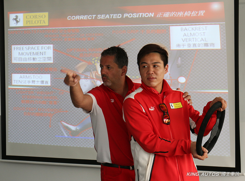觸碰熱情!《Ferrari Corso Pilota 2016》法拉利原廠駕訓體驗 觸碰熱情!《Ferrari Corso Pilota 2016》法拉利原廠駕訓體驗