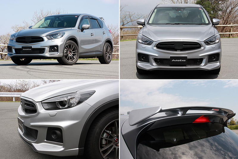 馬自達《Mazda CX-5 / Mazda2》專用 AutoExe發表最新「05S」系列空力套件 馬自達《Mazda CX-5 / Mazda2》專用 AutoExe發表最新「05S」系列空力套件