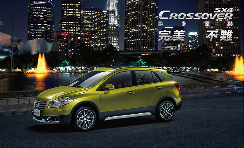 鈴木《Suzuki SX4 Crossover》領牌送125機車 全車系領牌加碼再抽Burgman 650重機 鈴木《Suzuki SX4 Crossover》領牌送125機車 全車系領牌加碼再抽Burgman 650重機
