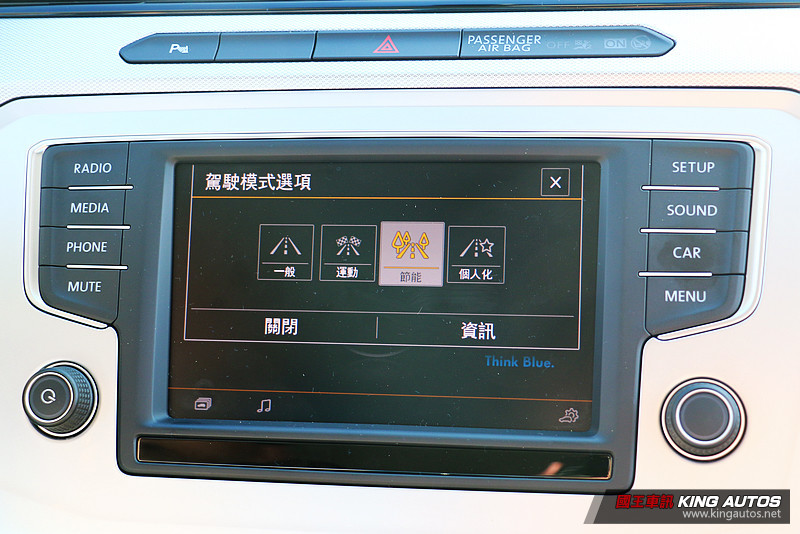 與加油站漸行漸遠─《Volkswagen Passat 280 TSI》環臺實測平均油耗24.779Km/L! 與加油站漸行漸遠─《Volkswagen Passat 280 TSI》環臺實測平均油耗24.779Km/L!