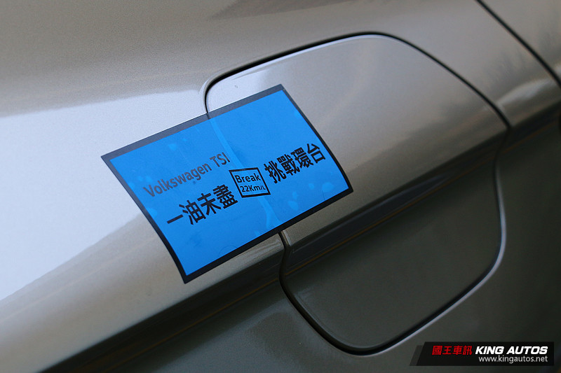 與加油站漸行漸遠─《Volkswagen Passat 280 TSI》環臺實測平均油耗24.779Km/L! 與加油站漸行漸遠─《Volkswagen Passat 280 TSI》環臺實測平均油耗24.779Km/L!