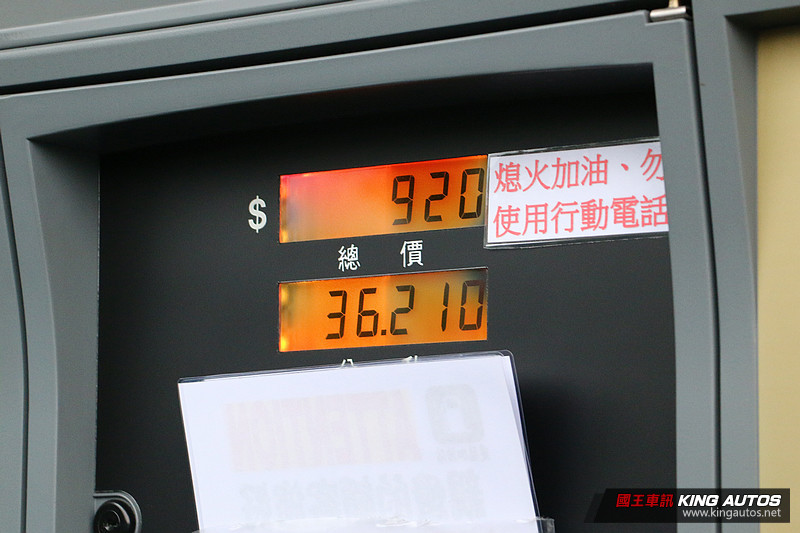 與加油站漸行漸遠─《Volkswagen Passat 280 TSI》環臺實測平均油耗24.779Km/L! 與加油站漸行漸遠─《Volkswagen Passat 280 TSI》環臺實測平均油耗24.779Km/L!