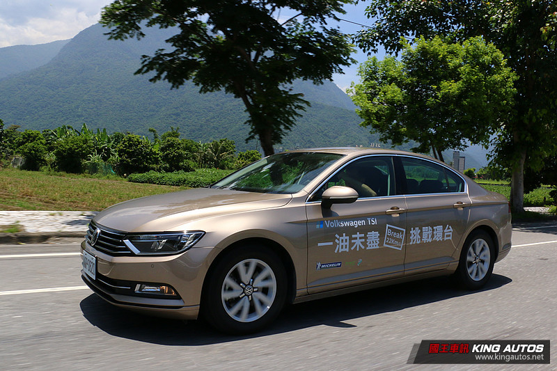 與加油站漸行漸遠─《Volkswagen Passat 280 TSI》環臺實測平均油耗24.779Km/L! 與加油站漸行漸遠─《Volkswagen Passat 280 TSI》環臺實測平均油耗24.779Km/L!