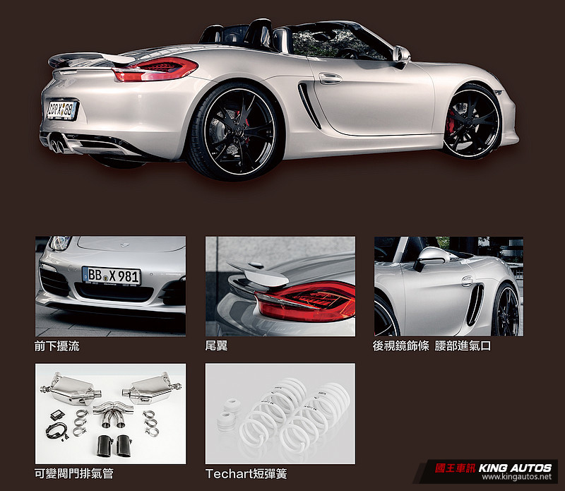 讓保時捷《Porsche》更加精進 三一國際代理改裝巨擘《TechArt》性能大軍暴力登臺 讓保時捷《Porsche》更加精進 三一國際代理改裝巨擘《TechArt》性能大軍暴力登臺