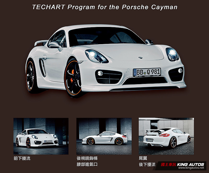 讓保時捷《Porsche》更加精進 三一國際代理改裝巨擘《TechArt》性能大軍暴力登臺 讓保時捷《Porsche》更加精進 三一國際代理改裝巨擘《TechArt》性能大軍暴力登臺