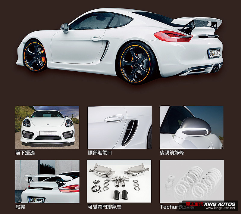 讓保時捷《Porsche》更加精進 三一國際代理改裝巨擘《TechArt》性能大軍暴力登臺 讓保時捷《Porsche》更加精進 三一國際代理改裝巨擘《TechArt》性能大軍暴力登臺