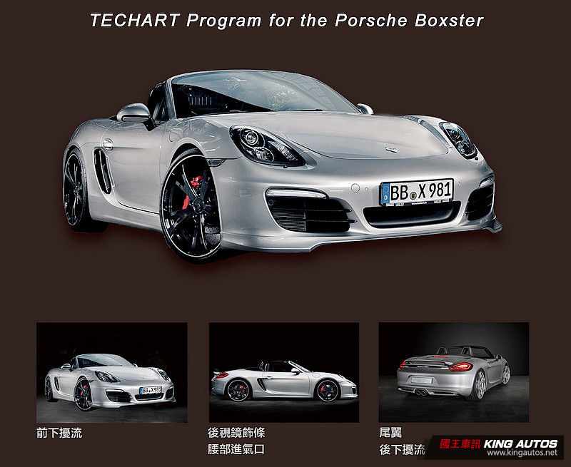 讓保時捷《Porsche》更加精進 三一國際代理改裝巨擘《TechArt》性能大軍暴力登臺 讓保時捷《Porsche》更加精進 三一國際代理改裝巨擘《TechArt》性能大軍暴力登臺