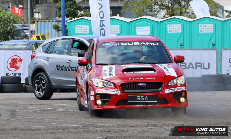 《2016 Subaru品牌日》首度移師台中 堅手到底即日起開始報名 《2016 Subaru品牌日》首度移師台中 堅手到底即日起開始報名