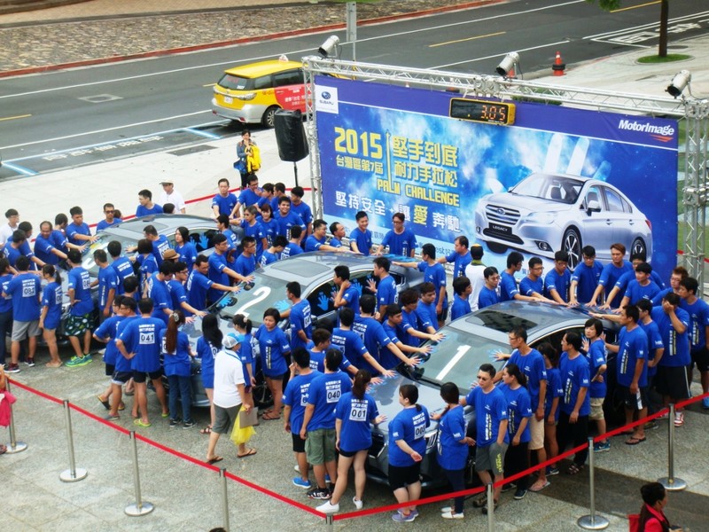 《2016 Subaru品牌日》首度移師台中 堅手到底即日起開始報名 《2016 Subaru品牌日》首度移師台中 堅手到底即日起開始報名
