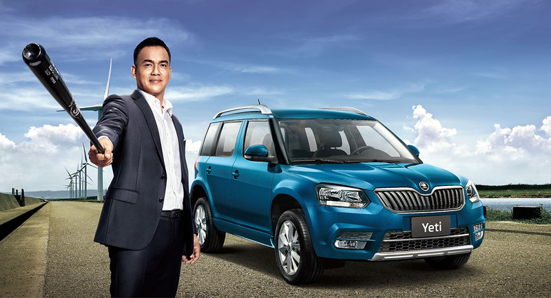 英雄惜英雄 臺灣巨砲陳金鋒獻身代言《Škoda Yeti》 英雄惜英雄 臺灣巨砲陳金鋒獻身代言《Škoda Yeti》