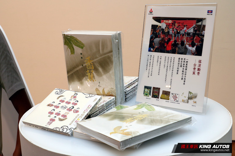 百萬圓夢金邀勵青返鄉 《中華三菱》青春還鄉計畫開跑 百萬圓夢金邀勵青返鄉 《中華三菱》青春還鄉計畫開跑
