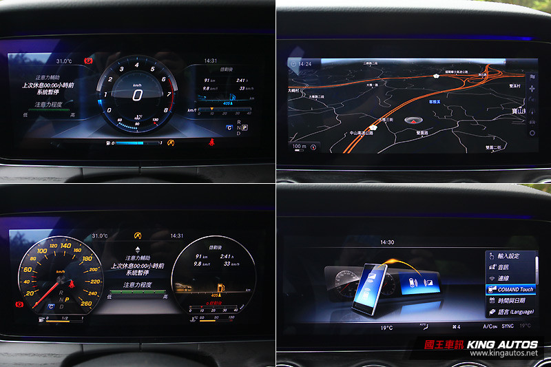 AI更顯人性化 ─ 全新賓士《Mercedes-Benz E-Class》試駕體驗 AI更顯人性化 ─ 全新賓士《Mercedes-Benz E-Class》試駕體驗
