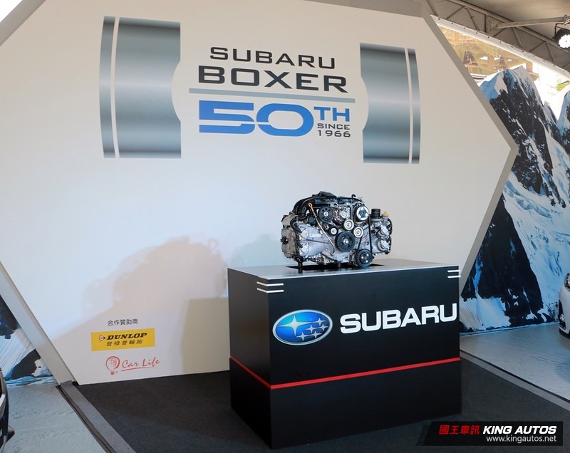 《Subaru》品牌日極限飄移甩尾秀台中開甩 年底前強化售後服務體系 《Subaru》品牌日極限飄移甩尾秀台中開甩 年底前強化售後服務體系
