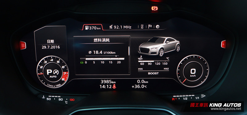 四環級運動選手─新世代《Audi TTS Coupe》進化有感,試駕報導 四環級運動選手─新世代《Audi TTS Coupe》進化有感,試駕報導
