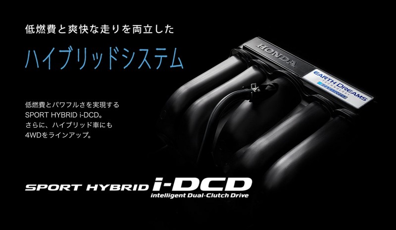 七人座小車潮 新一代《Honda Freed》預告9月16日正式發表 七人座小車潮 新一代《Honda Freed》預告9月16日正式發表