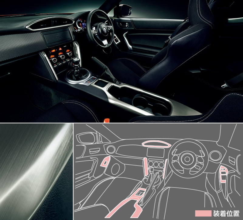 小改款《Toyota 86》專用 Modellista推出空力套件及週邊改裝品 小改款《Toyota 86》專用 Modellista推出空力套件及週邊改裝品