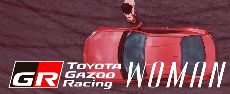 女力當道 《Toyota Gazoo Racing》開設女性官網主題專頁 女力當道 《Toyota Gazoo Racing》開設女性官網主題專頁