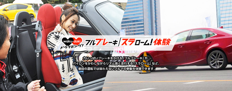 女力當道 《Toyota Gazoo Racing》開設女性官網主題專頁 女力當道 《Toyota Gazoo Racing》開設女性官網主題專頁